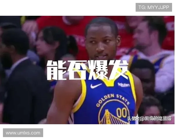 2013年NBA季后赛火箭与勇士的激烈对决回顾与精彩瞬间分析