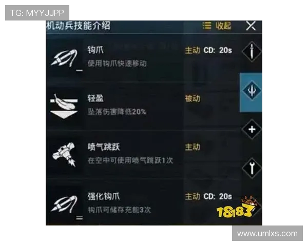 和平精英V5耐力解析：如何在战场上持久作战提升胜率